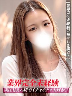 ゆあん