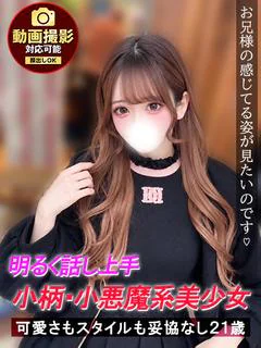 ましろ
