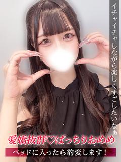 もね