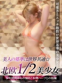クロエ