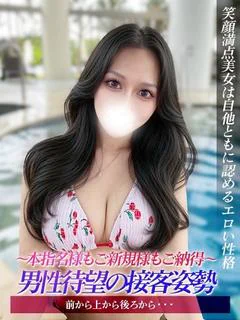 しえる