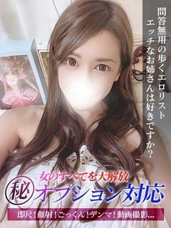 みさと