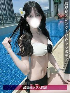 らん