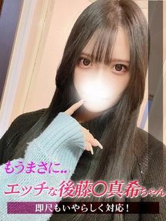 はるか