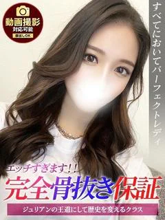 まお