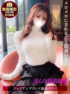 あゆ