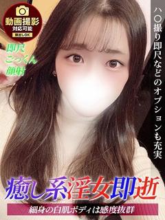 ゆずは