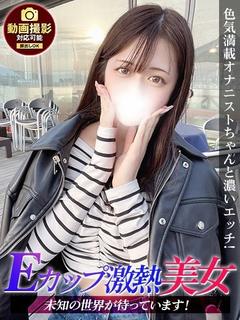 こなつ