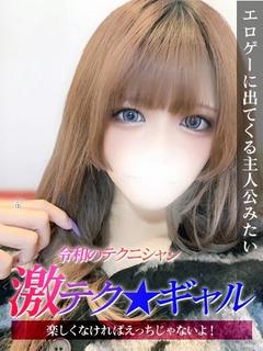 ゆに