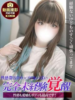 ゆら