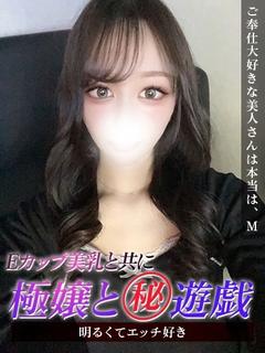 ゆうみ