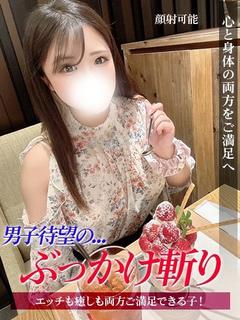 はるみ