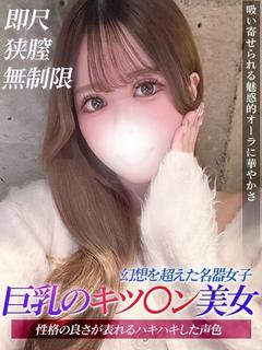りんか