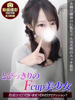 ここな