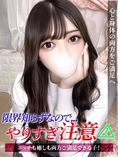 みいこ