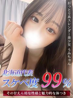うみ