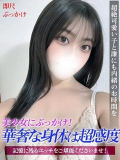 もね