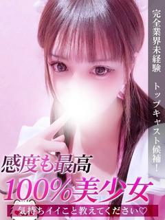 てん