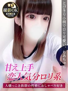 もあ