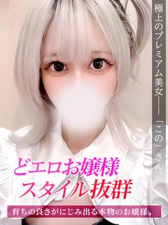 この