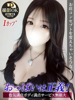 とら