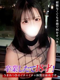 なの