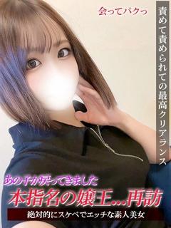ゆきな