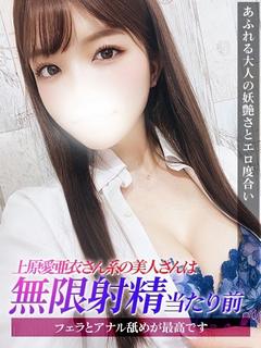 とうか