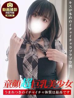 なお