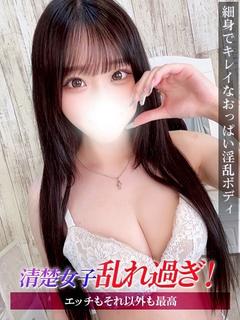 はな