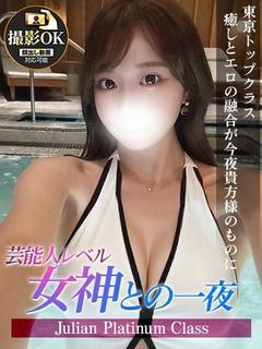 ほたる