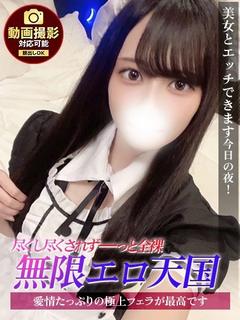 まどか