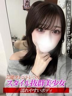 さわ