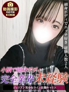 えれ