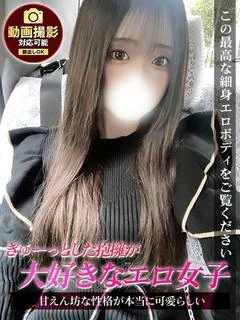 あるか