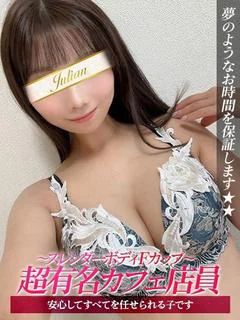 みずほ
