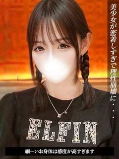 うい