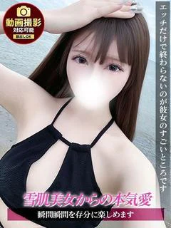 さやか