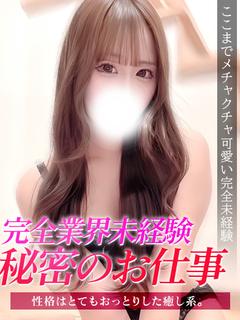 もも