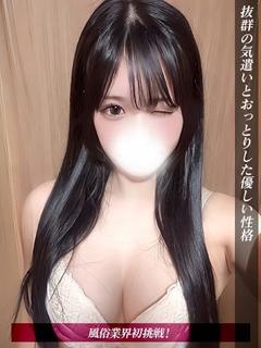 なごみ