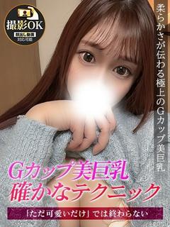 まなつ