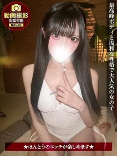 まりな