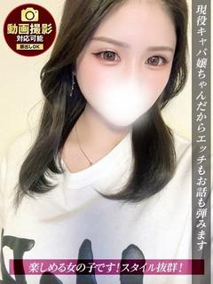 みつば