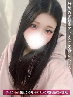 べる
