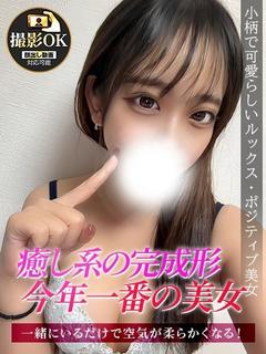 あゆむ