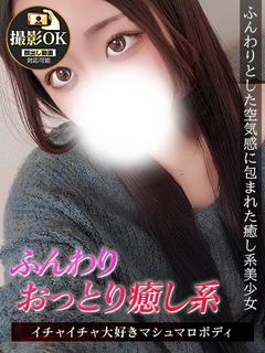 らむ