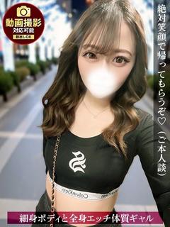 あこ