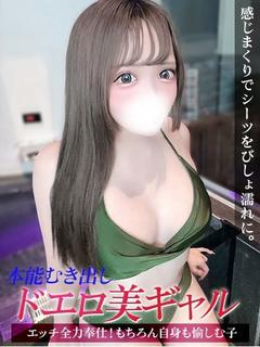 すう