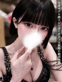みふゆ