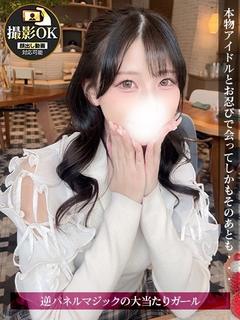れのん